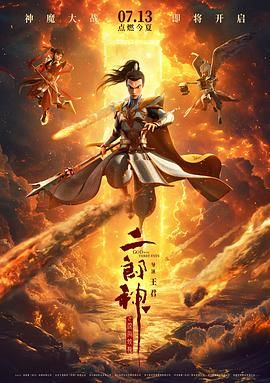 好吃的妈妈2020