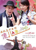 好吃的妈妈2020